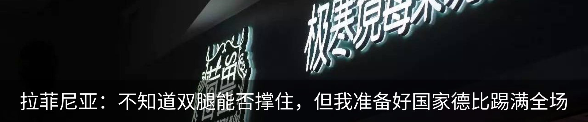 资讯动态
