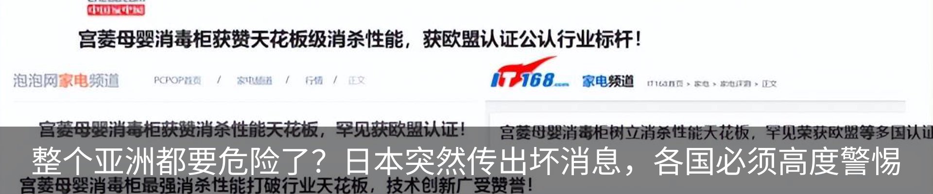 资讯动态