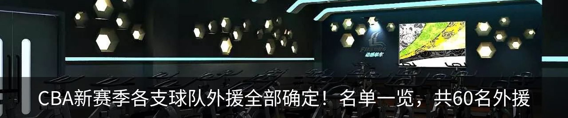 资讯动态